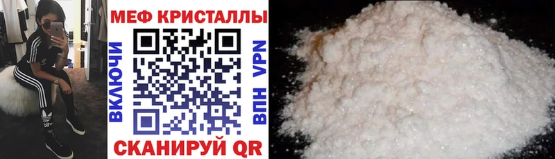 Codein Кущёвская
