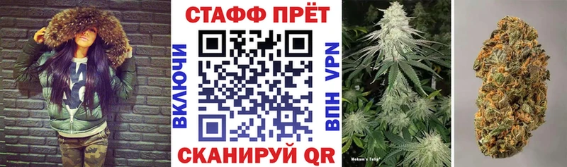 Где можно купить наркотики Кущёвская Амфетамин  Галлюциногенные грибы  МЕФ  ГАШ  СК  Марихуана 