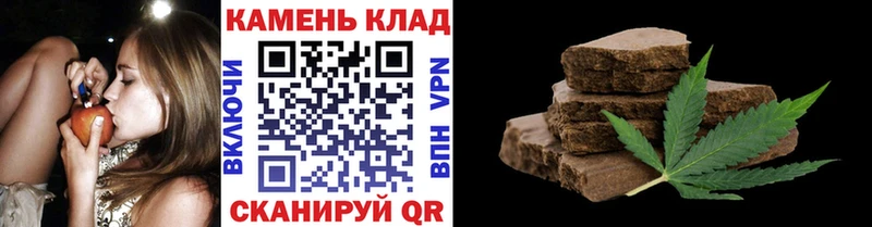 нарко площадка состав  Кущёвская  ГАШ гашик 
