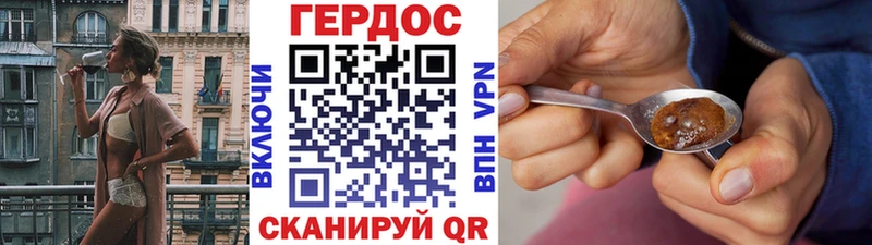 как найти закладки  Кущёвская  Героин гречка 