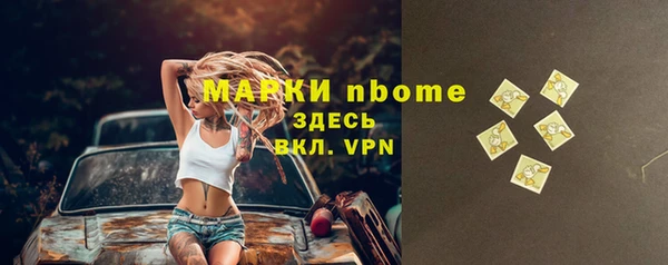каннабис Армянск