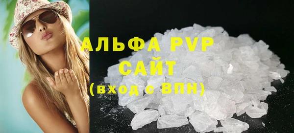 MDMA Premium VHQ Арсеньев