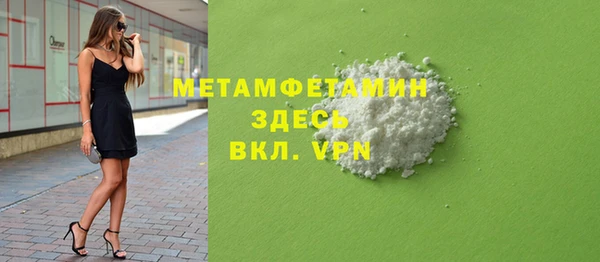 СК Балахна