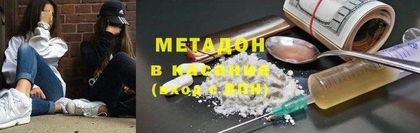 MDMA Premium VHQ Арсеньев