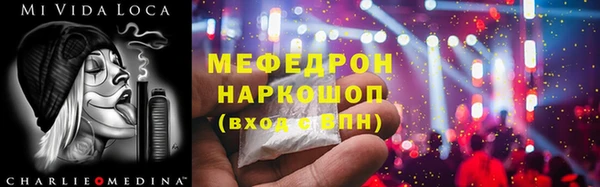МДПВ Аркадак