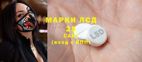 мескалин Балабаново