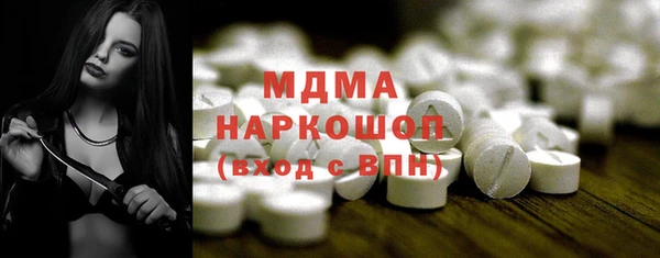 MDMA Premium VHQ Арсеньев