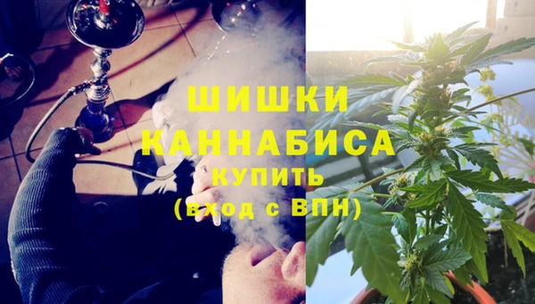 каннабис Армянск