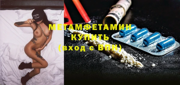 MDMA Premium VHQ Арсеньев
