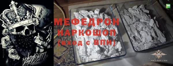 мескалин Балабаново