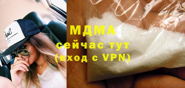 мескалин Балабаново