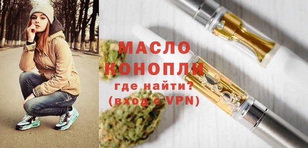мескалин Балабаново