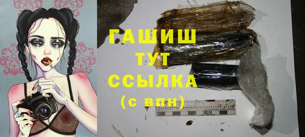 каннабис Армянск