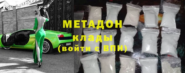 MDMA Premium VHQ Арсеньев
