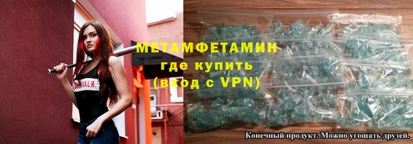 MDMA Premium VHQ Арсеньев