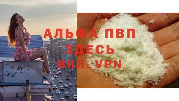 MDMA Premium VHQ Арсеньев