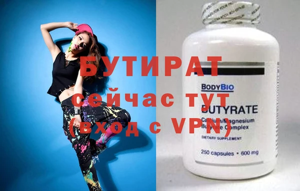 амф Баксан