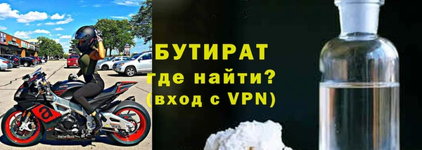 МДПВ Аркадак