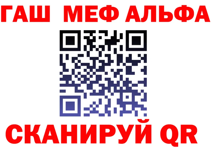 Как найти закладки?  формула Кущёвская