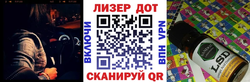 Марки NBOMe 1,8мг  гидра ONION  Кущёвская 